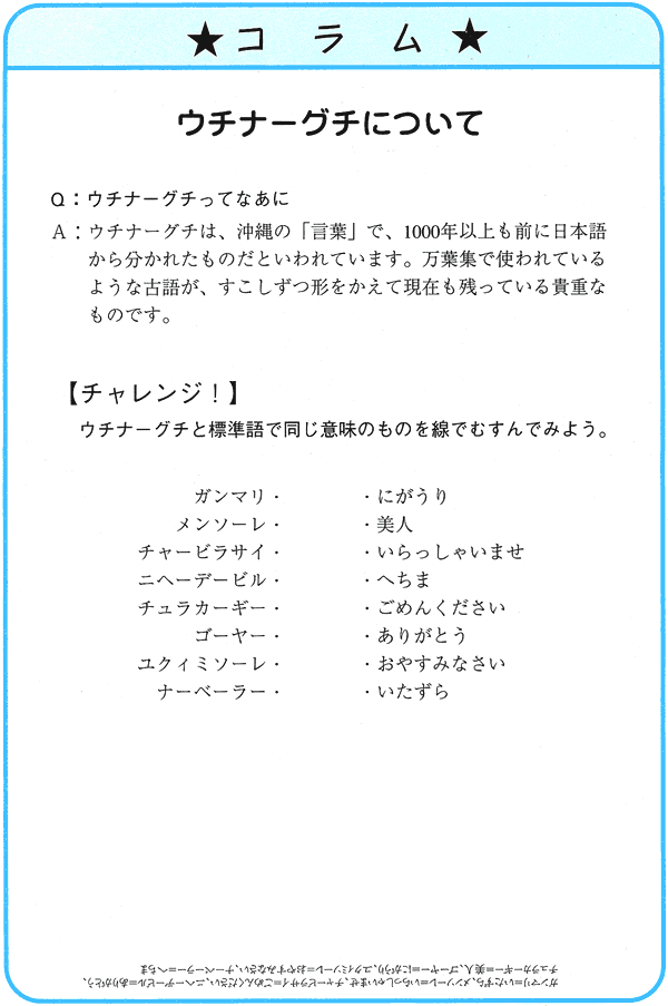 006-1.gif