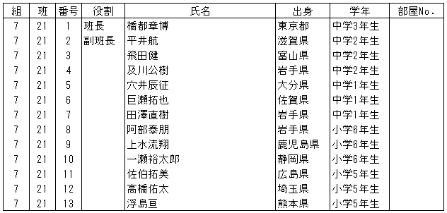 049-1.gif