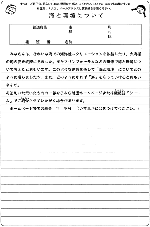 064-1.gif