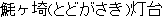 016-1.gif