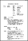 mokuji-1.gif