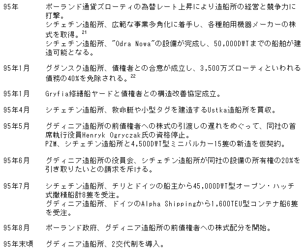 044-1.gif
