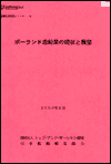 mokuji-1.gif