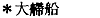 043-2.gif