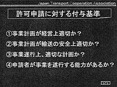 067-3.gif