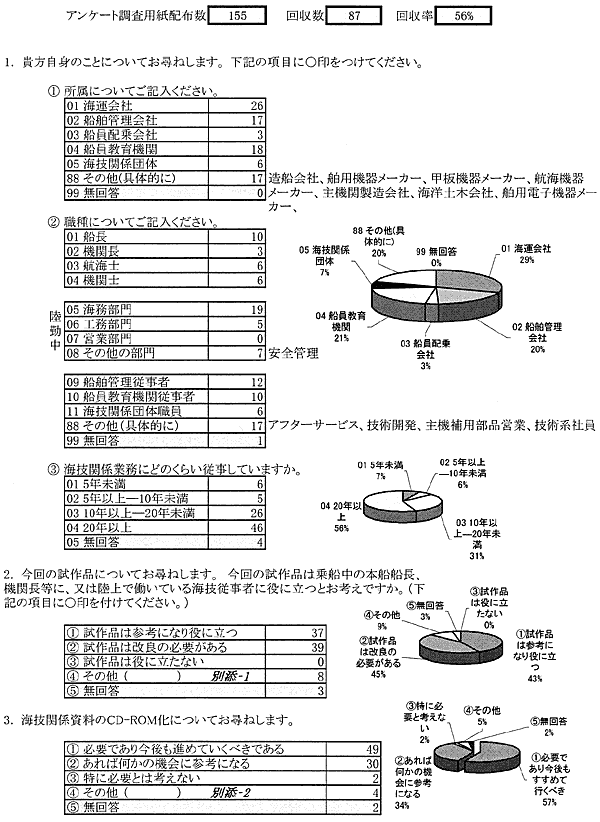 021-1.gif