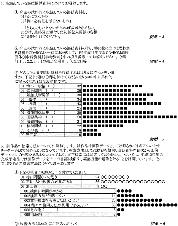 022-1.gif