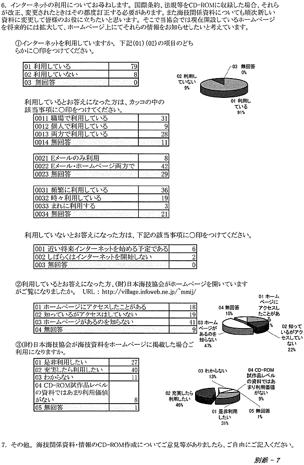 023-1.gif
