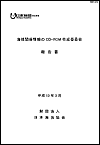 mokuji-1.gif