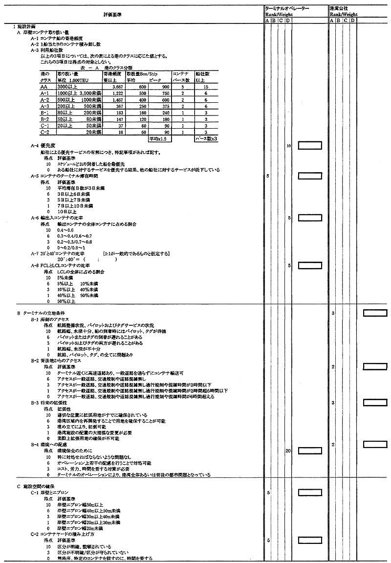 088-1.gif