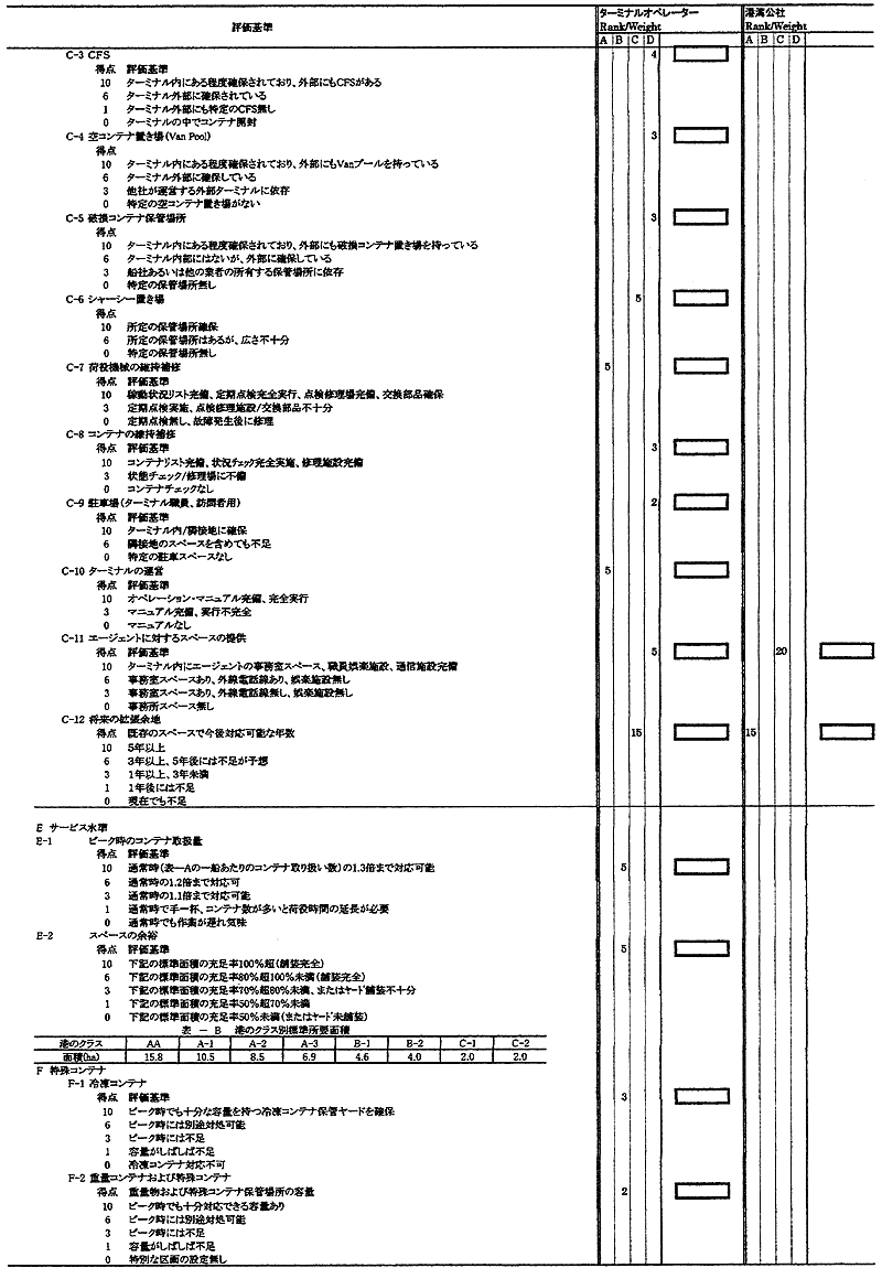 089-1.gif