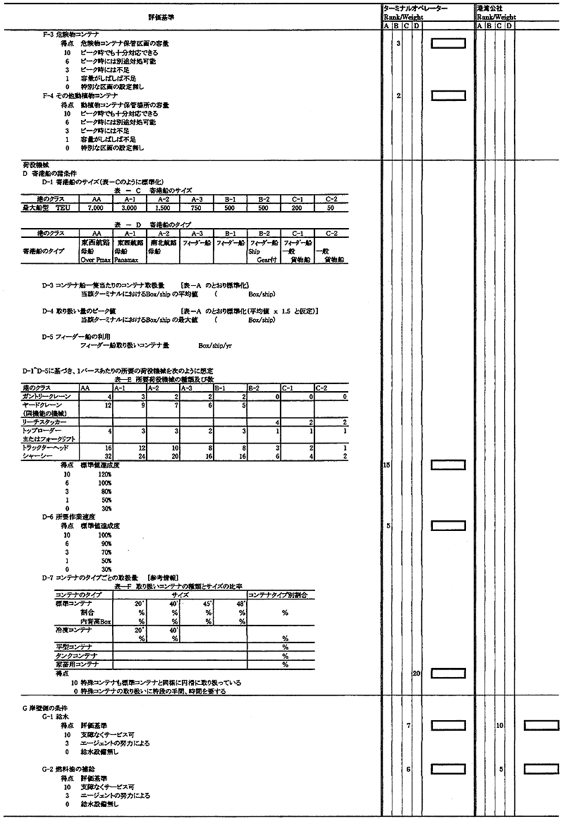 090-1.gif