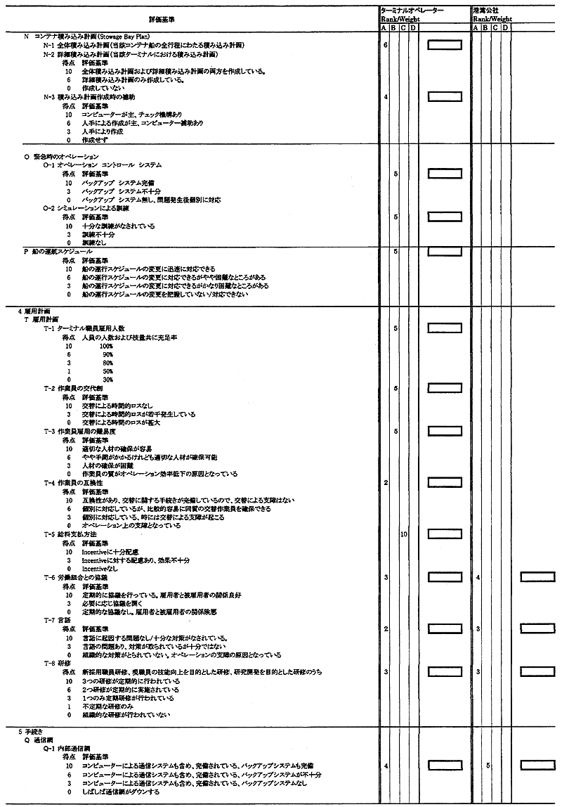 092-1.gif