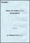mokuji-1.gif