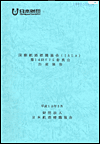mokuji-1.gif