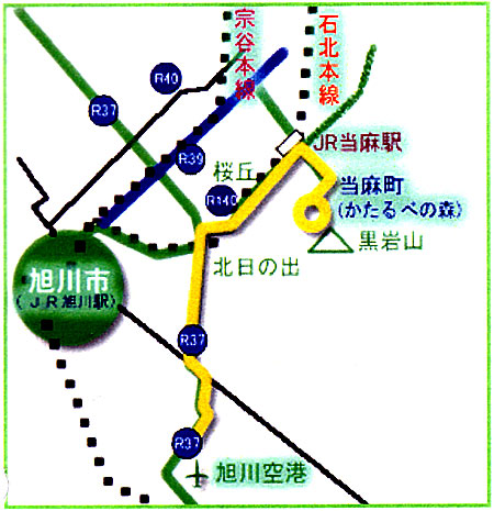 當麻神社 北海道当麻町 Tohma Jinja Hokkaido Japan 神社と狛犬見て歩き