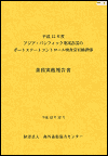 mokuji-1.gif