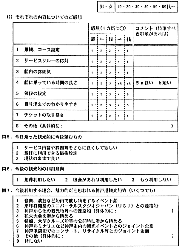 128-2.gif