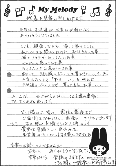006-1.gif
