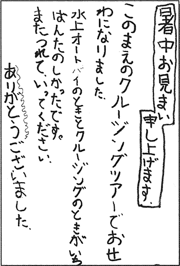 006-3.gif
