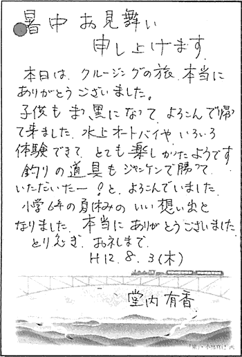 006-4.gif