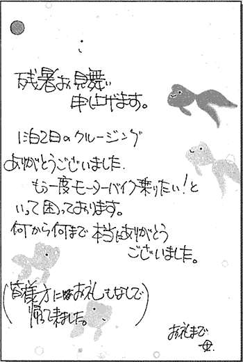 006-5.gif