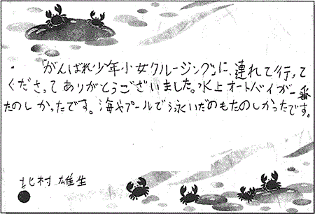006-6.gif