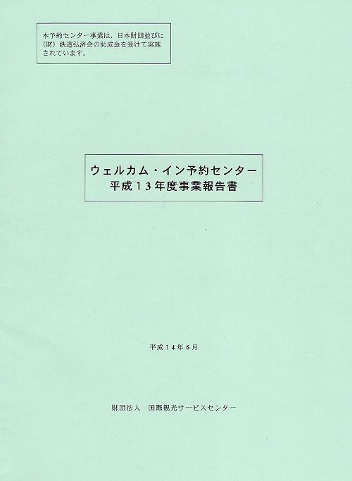 ../images/b0160b.jpg