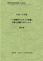 images/b0375.jpg
