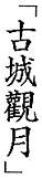 1009_15.jpg