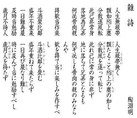 翠雨軒詩話(山田信義) / Cosyo Cosyo / 古本、中古本、古書籍の