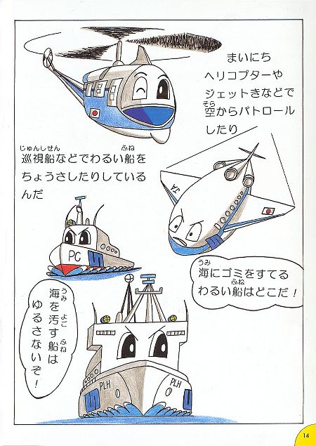 z0014_01.jpg