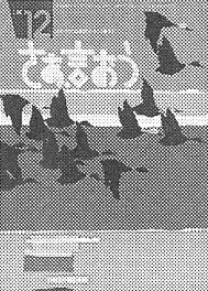 z0063_06.jpg