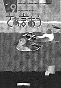 z0071_04.jpg