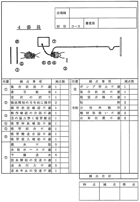 z2028_01.jpg