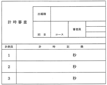 z2029_01.jpg