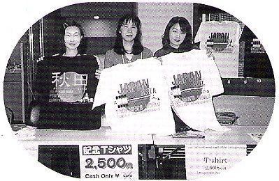 z1008_07.jpg