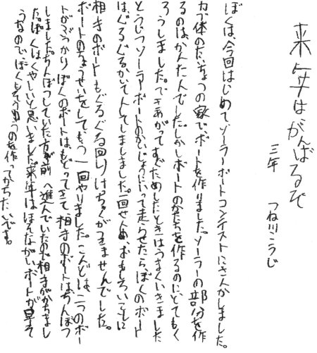 z0001_03.jpg
