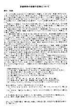 images/b0850.jpg