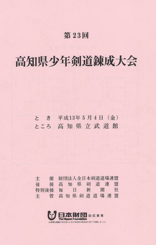 ../images/b0918b.jpg