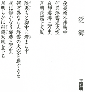 日本財団図書館（電子図書館） 月刊「吟剣詩舞」２００２年１０月号 レジャーチャンネル番組案内等掲載